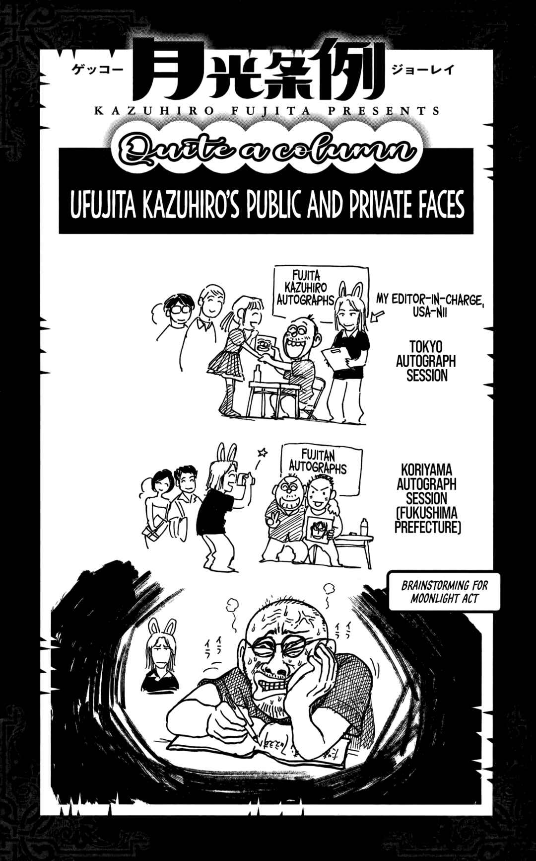 Page 20 Chapter 65 Moonlight Act