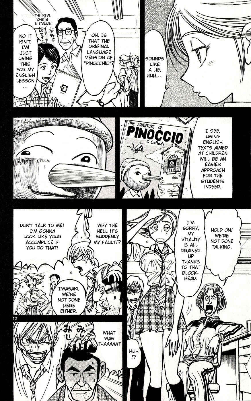 Page 12 Chapter 32 Moonlight Act