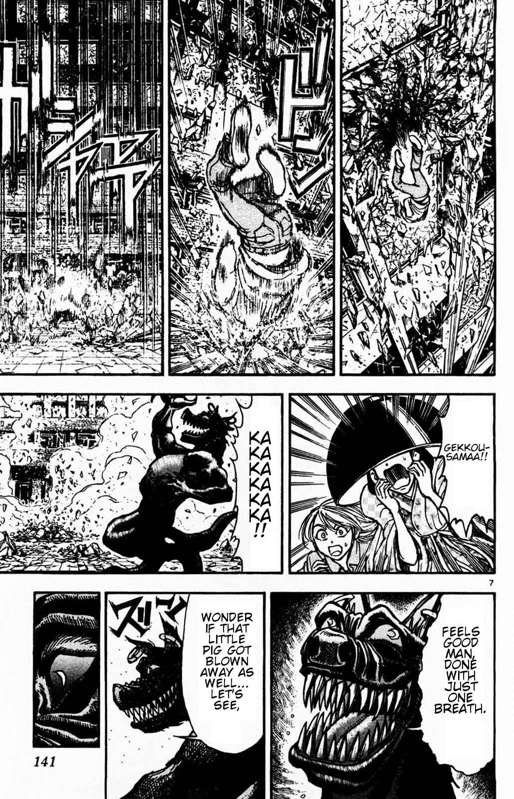 Page 6 Chapter 4 Moonlight Act