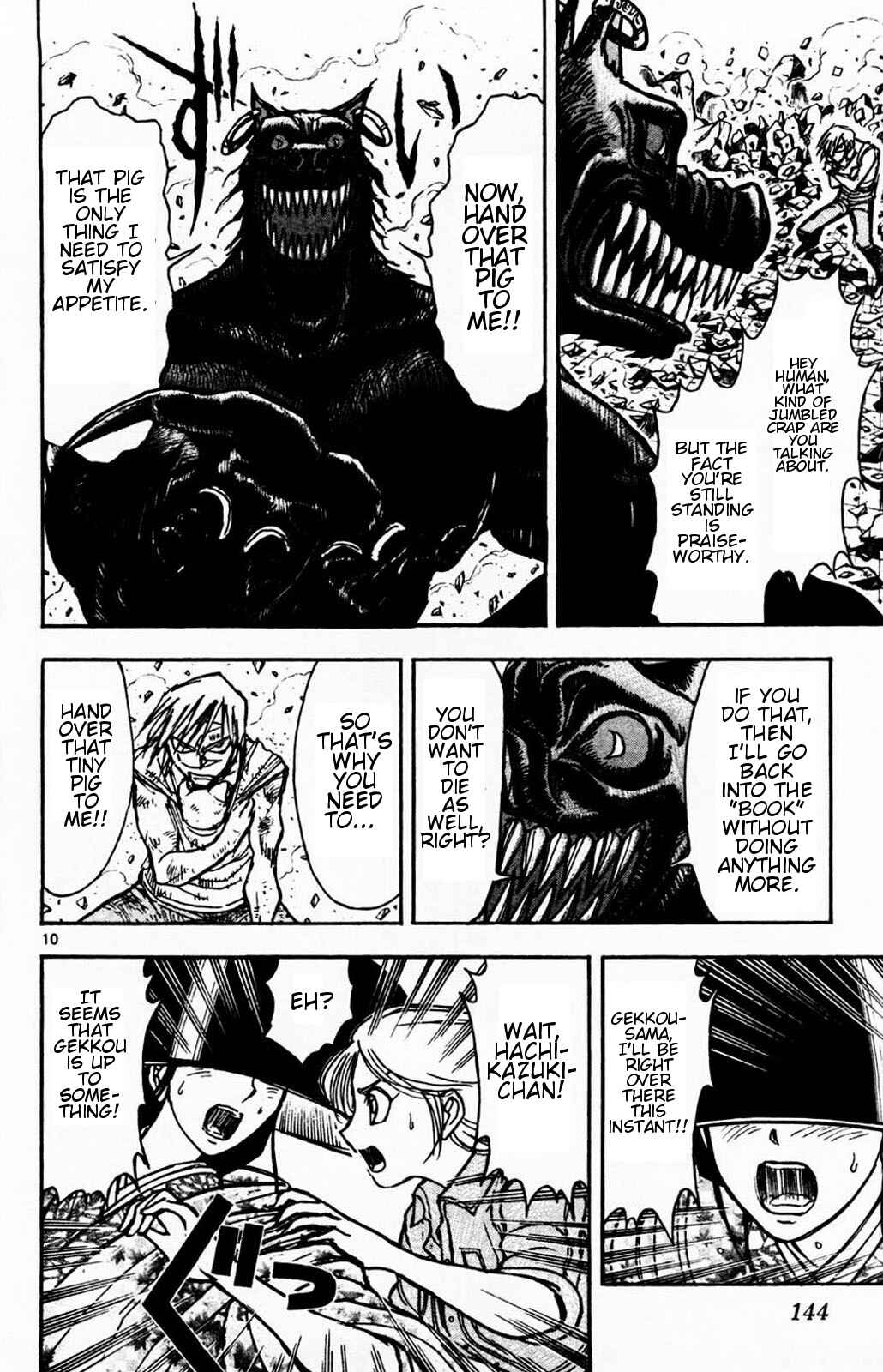 Page 9 Chapter 4 Moonlight Act
