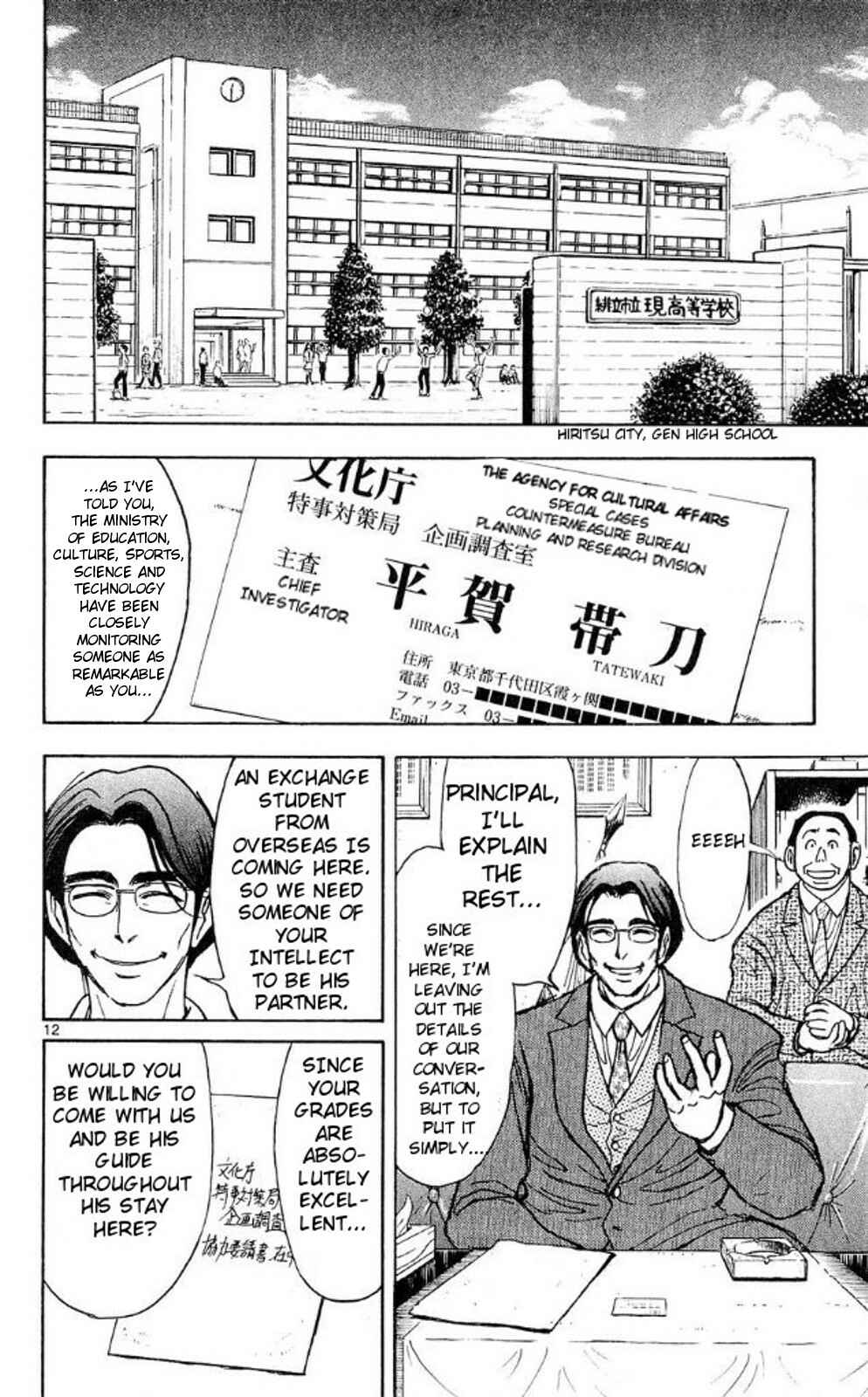 Page 11 Chapter 37 Moonlight Act