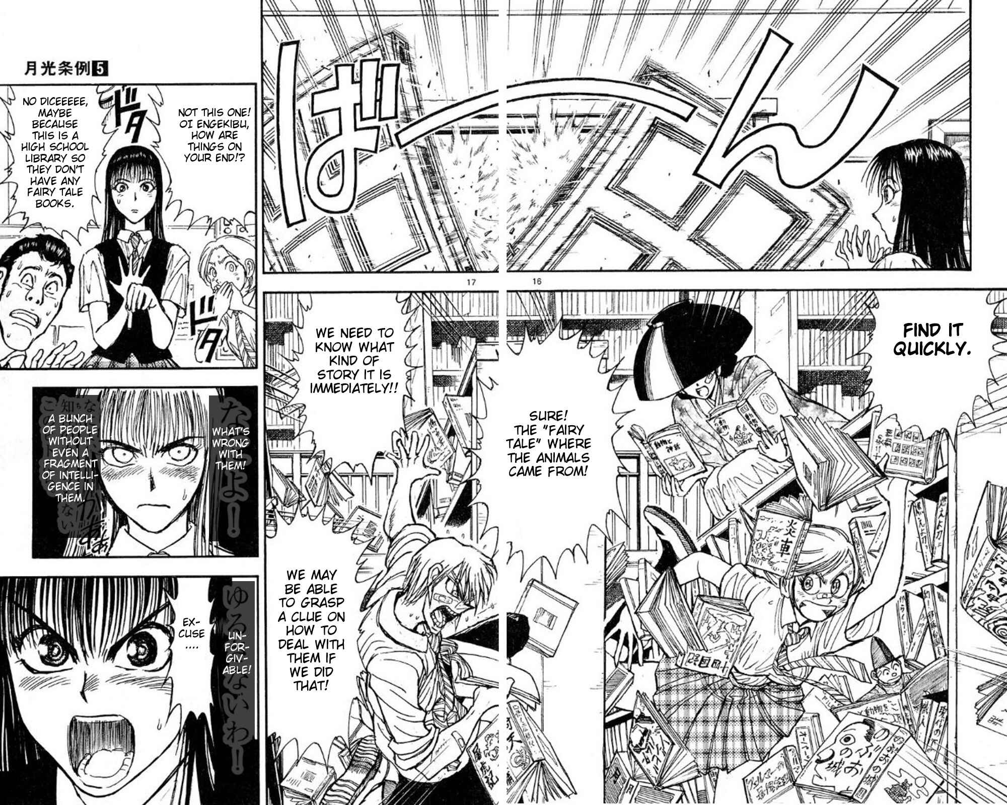 Page 15 Chapter 37 Moonlight Act
