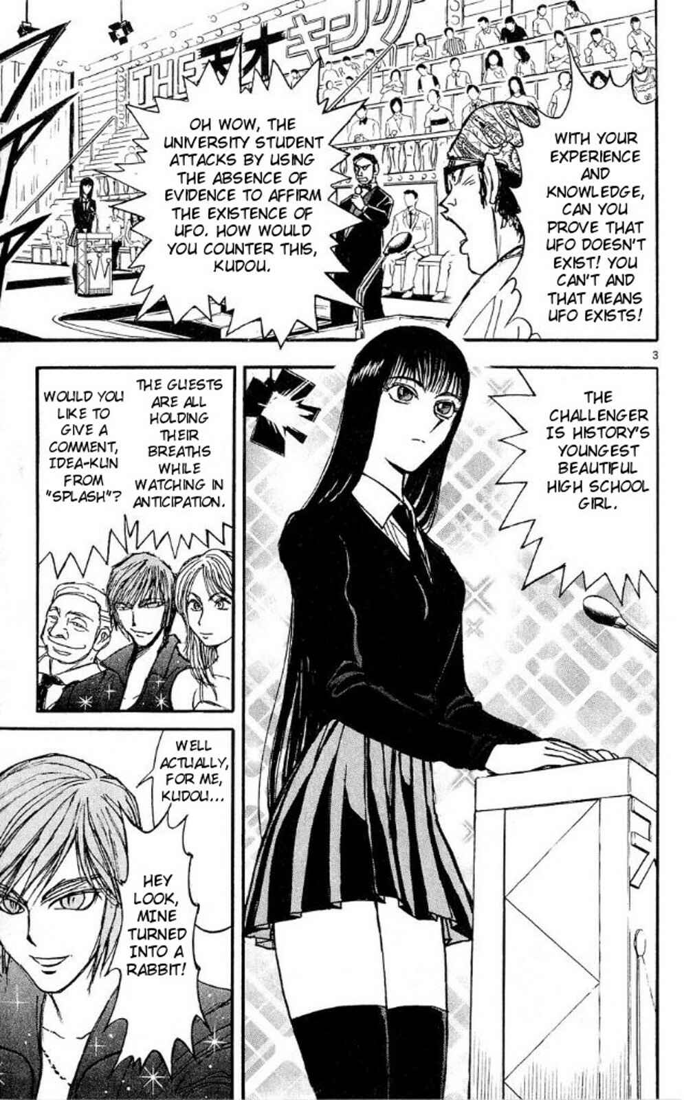 Page 3 Chapter 37 Moonlight Act