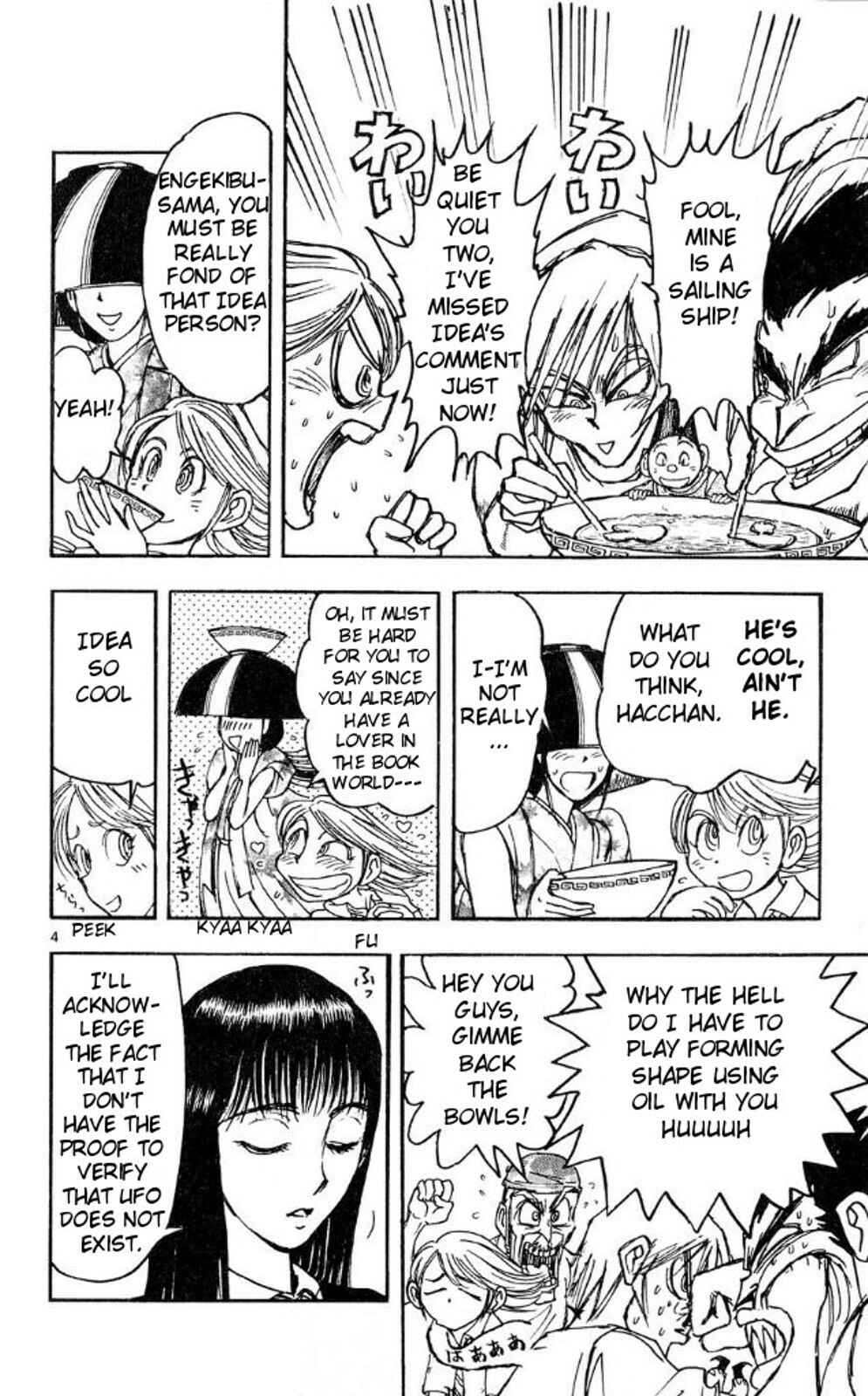 Page 4 Chapter 37 Moonlight Act