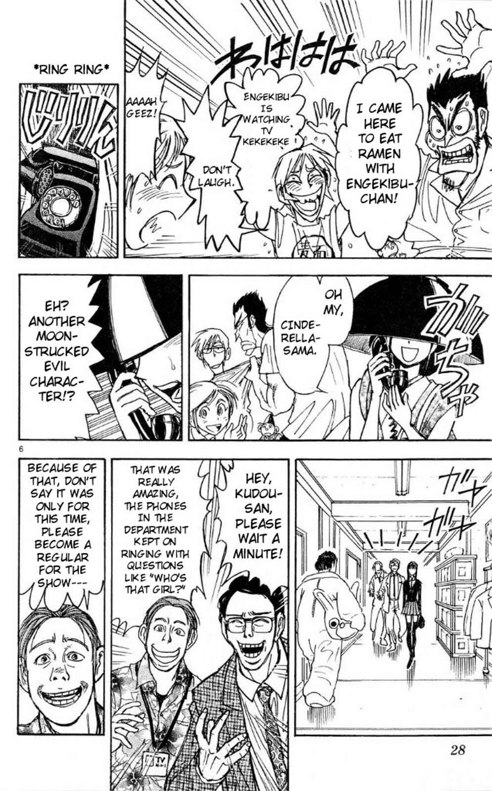 Page 6 Chapter 37 Moonlight Act