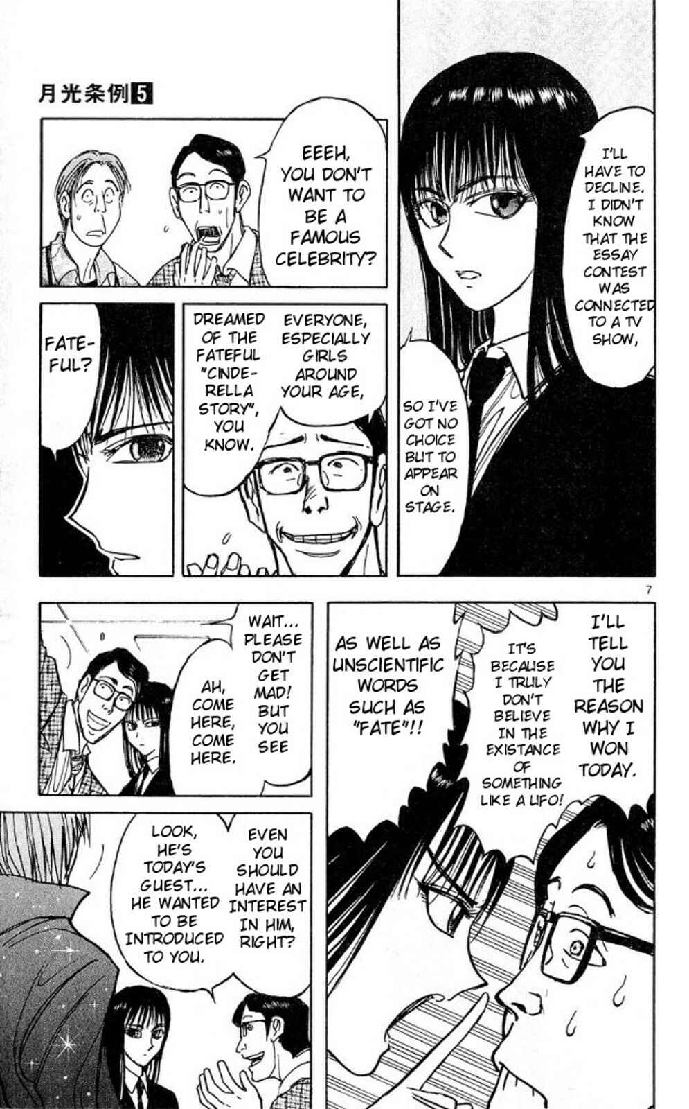 Page 7 Chapter 37 Moonlight Act