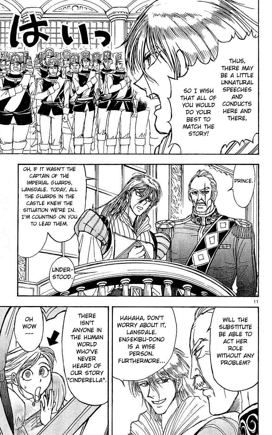 Page 11 Chapter 23 Moonlight Act