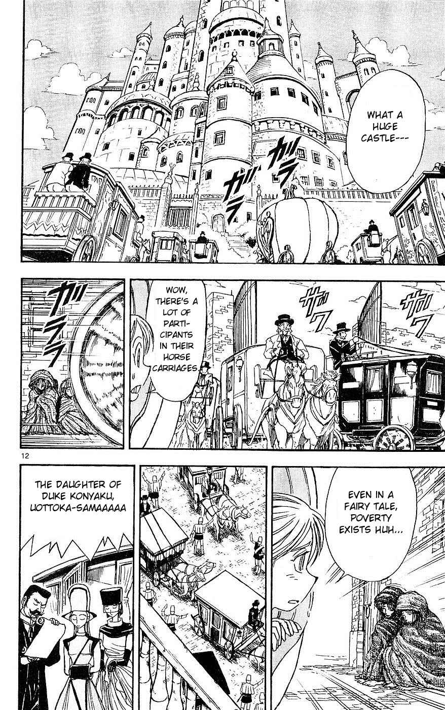 Page 12 Chapter 23 Moonlight Act