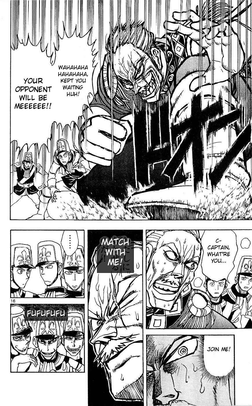 Page 16 Chapter 23 Moonlight Act