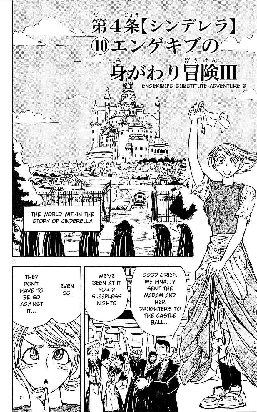Page 2 Chapter 23 Moonlight Act