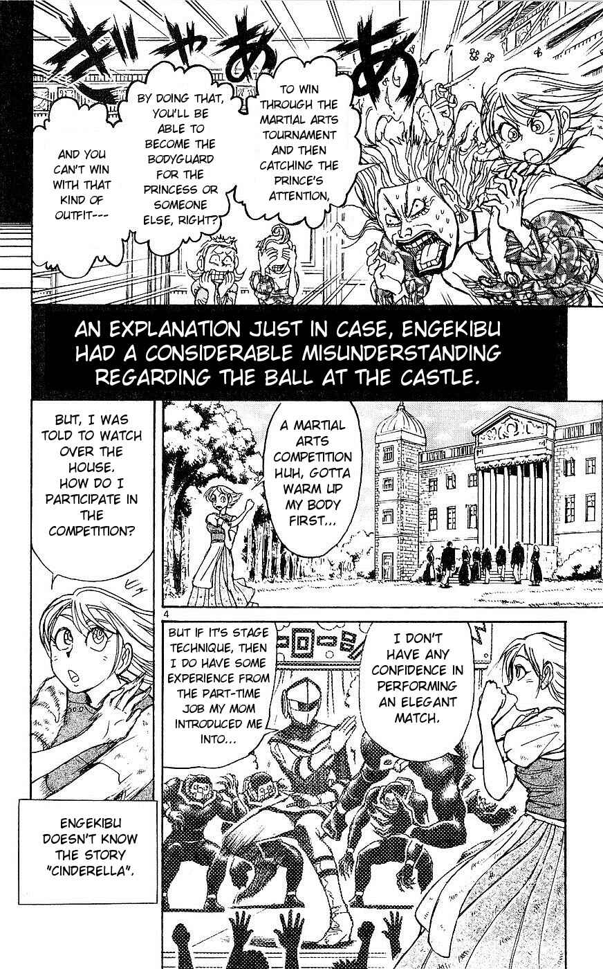 Page 4 Chapter 23 Moonlight Act