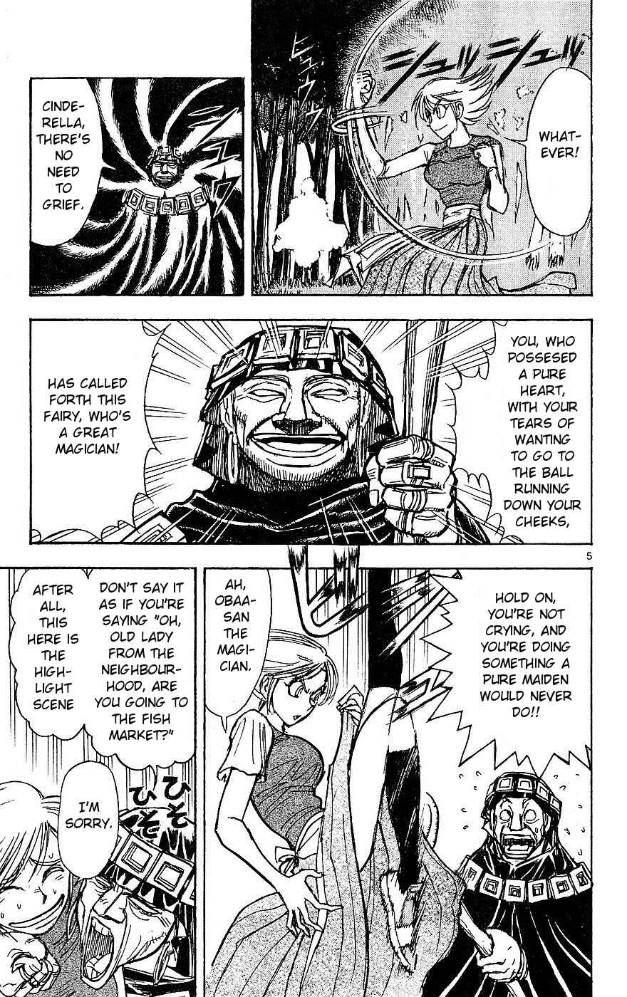 Page 5 Chapter 23 Moonlight Act