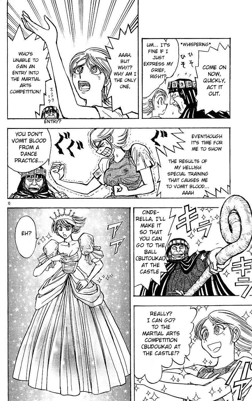 Page 6 Chapter 23 Moonlight Act