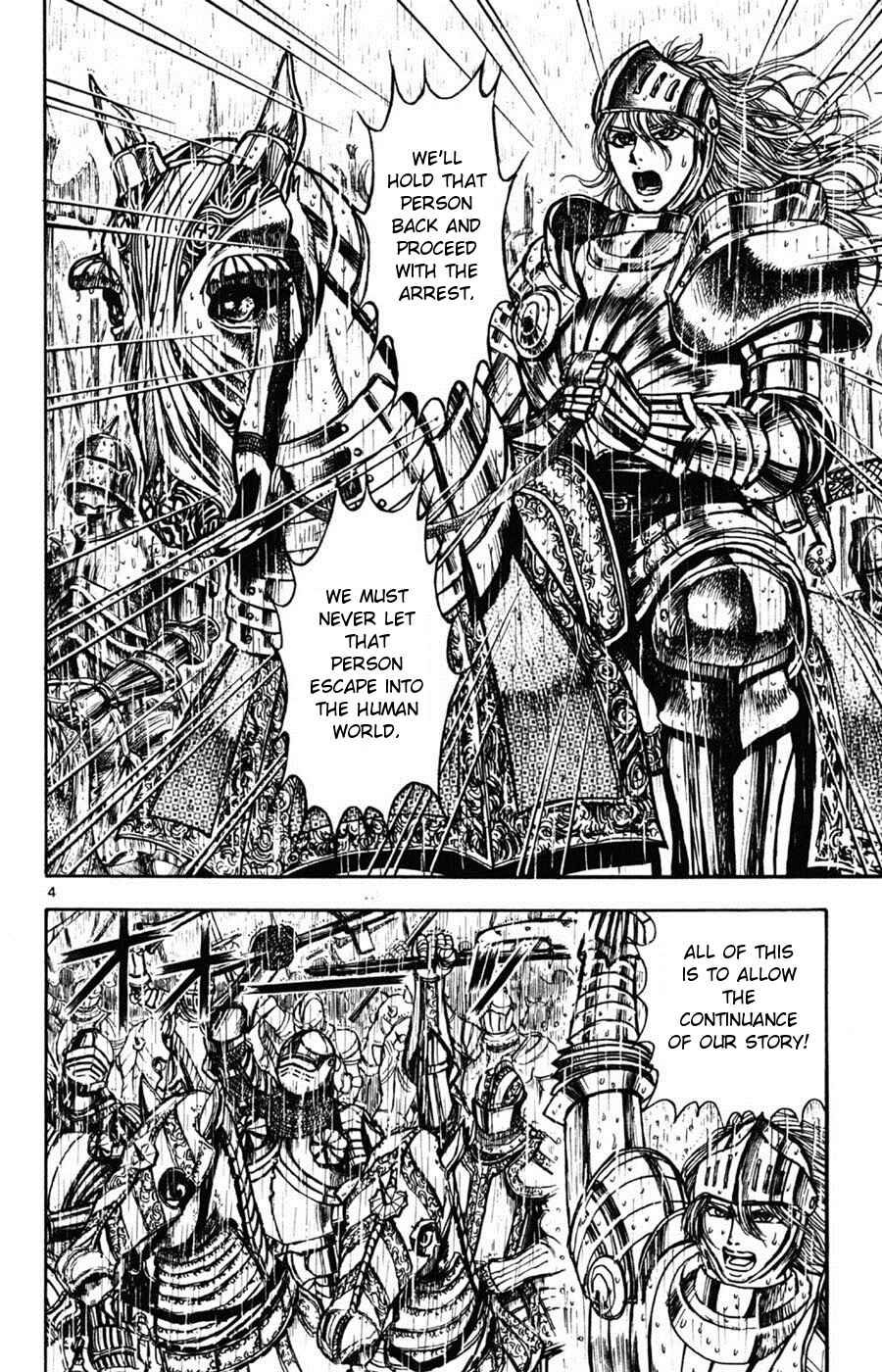 Page 4 Chapter 14 Moonlight Act