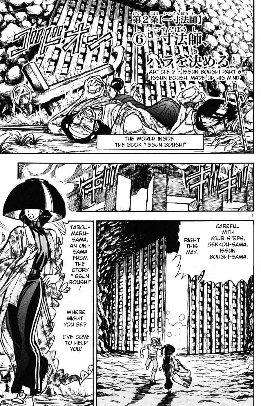 Page 1 Chapter 10 Moonlight Act