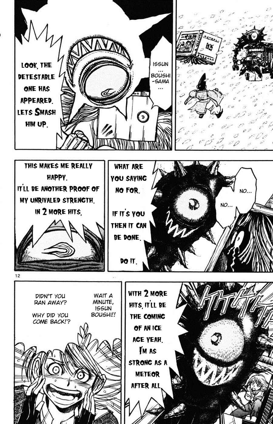 Page 12 Chapter 10 Moonlight Act