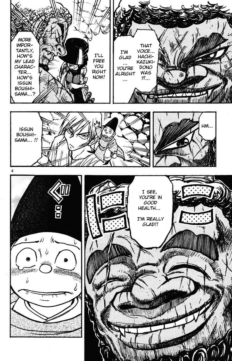 Page 4 Chapter 10 Moonlight Act