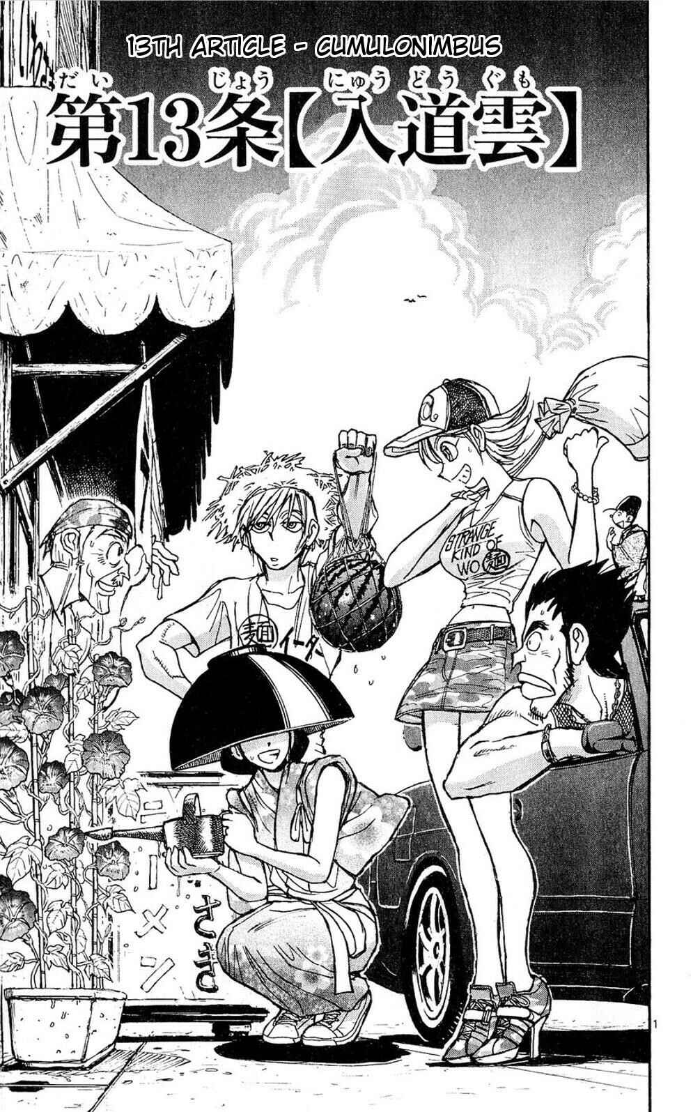 Page 1 Chapter 55 Moonlight Act