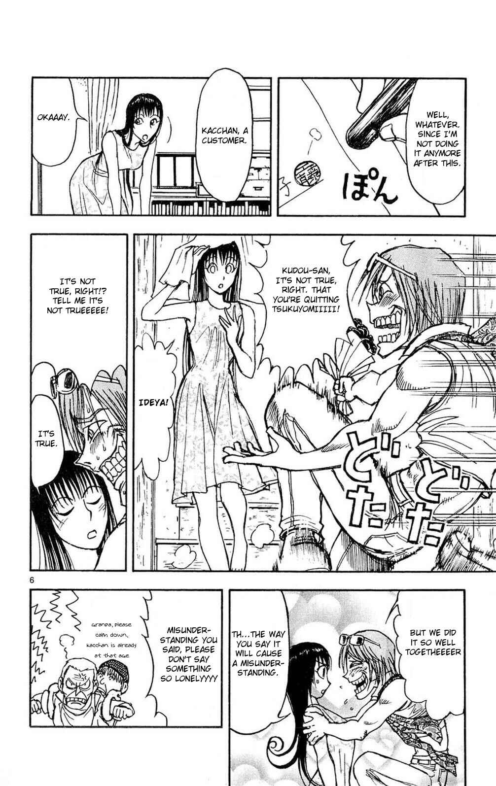 Page 6 Chapter 55 Moonlight Act