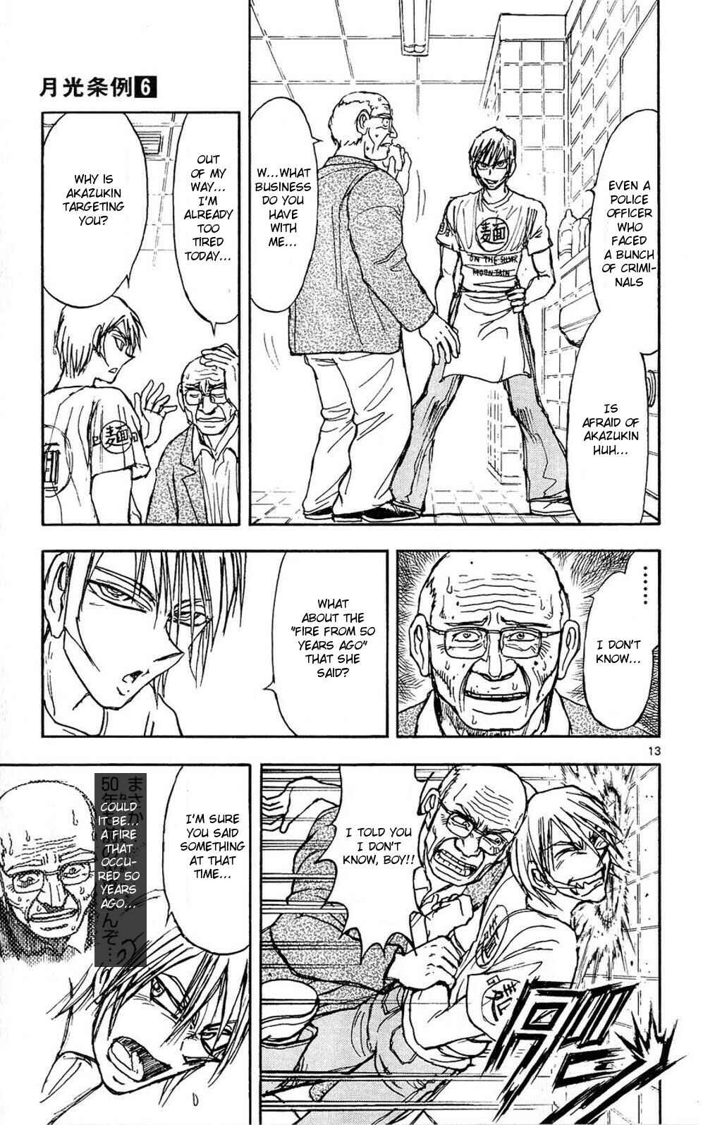 Page 12 Chapter 49 Moonlight Act
