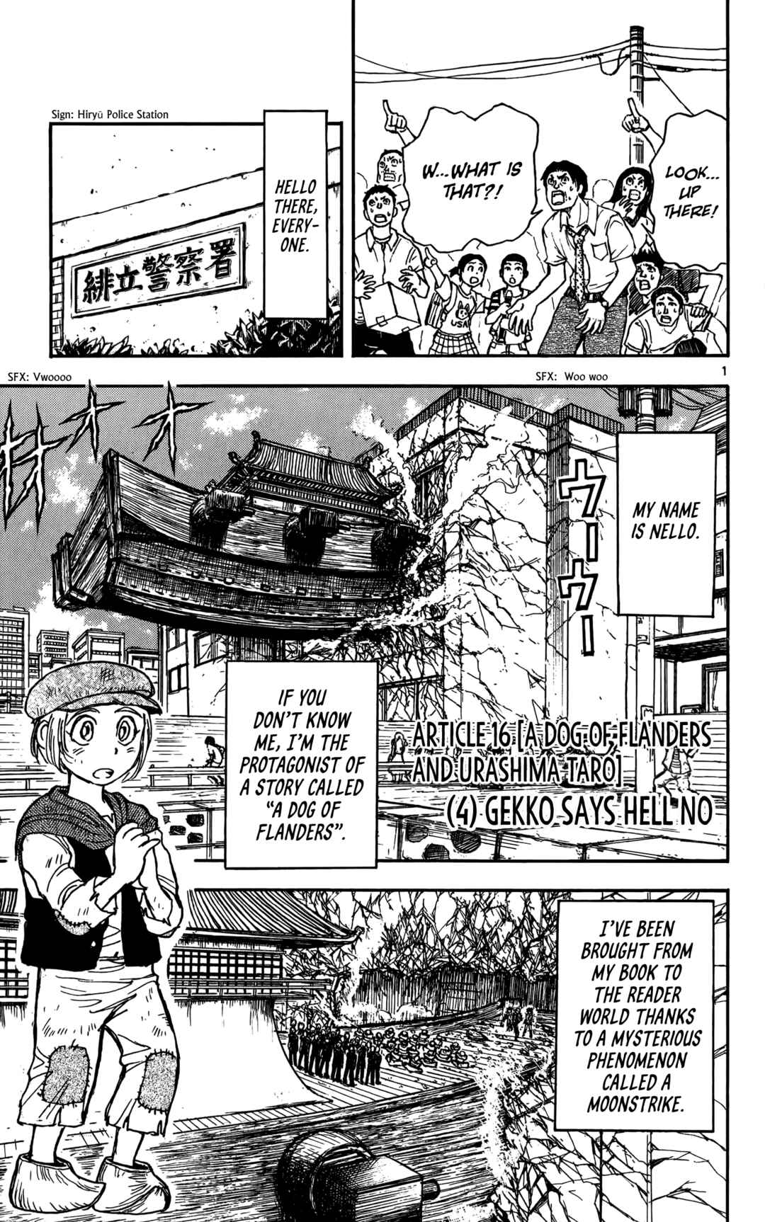 Page 2 Chapter 62 Moonlight Act