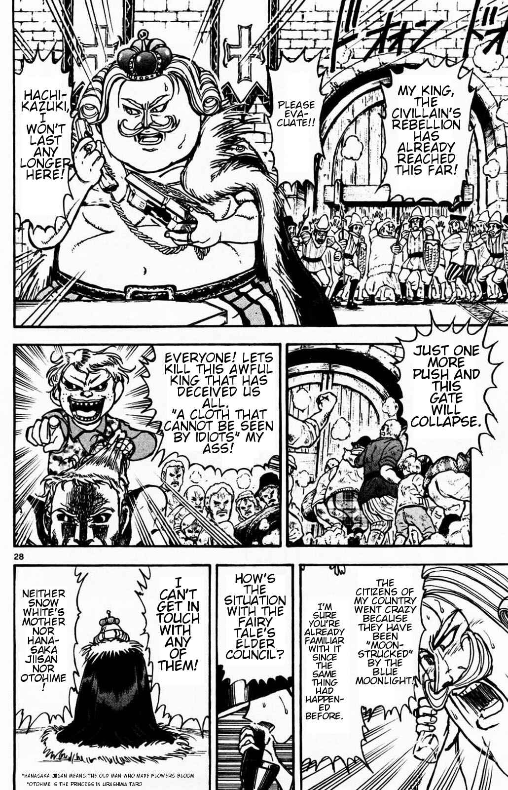 Page 10 Chapter 1.2 Moonlight Act