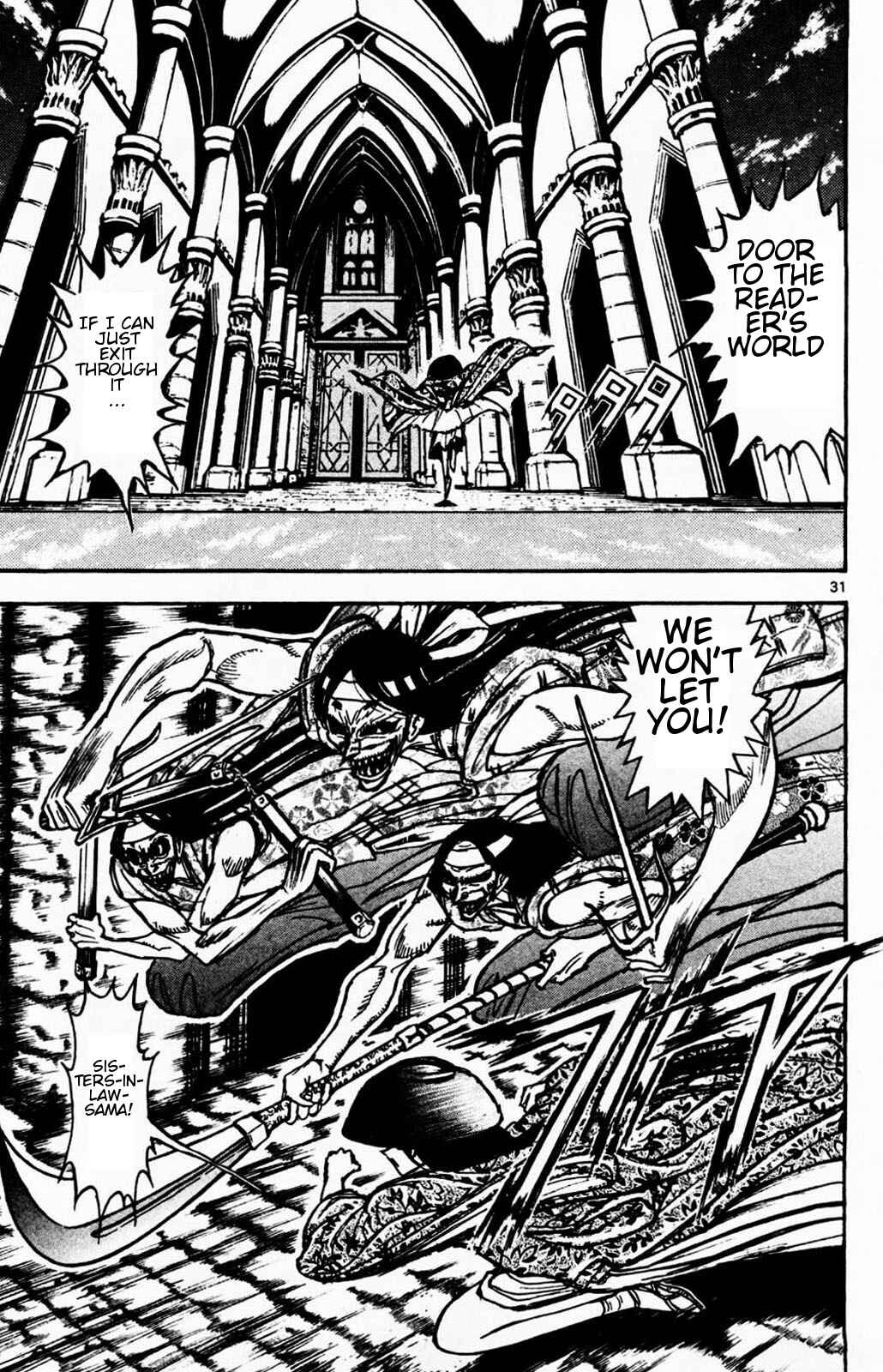 Page 13 Chapter 1.2 Moonlight Act