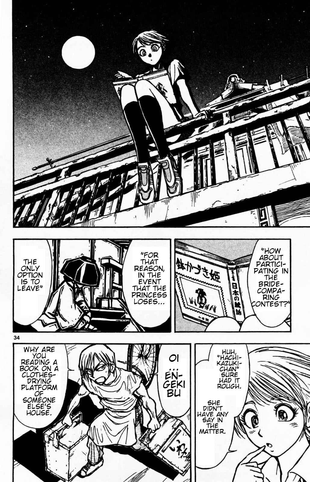 Page 15 Chapter 1.2 Moonlight Act