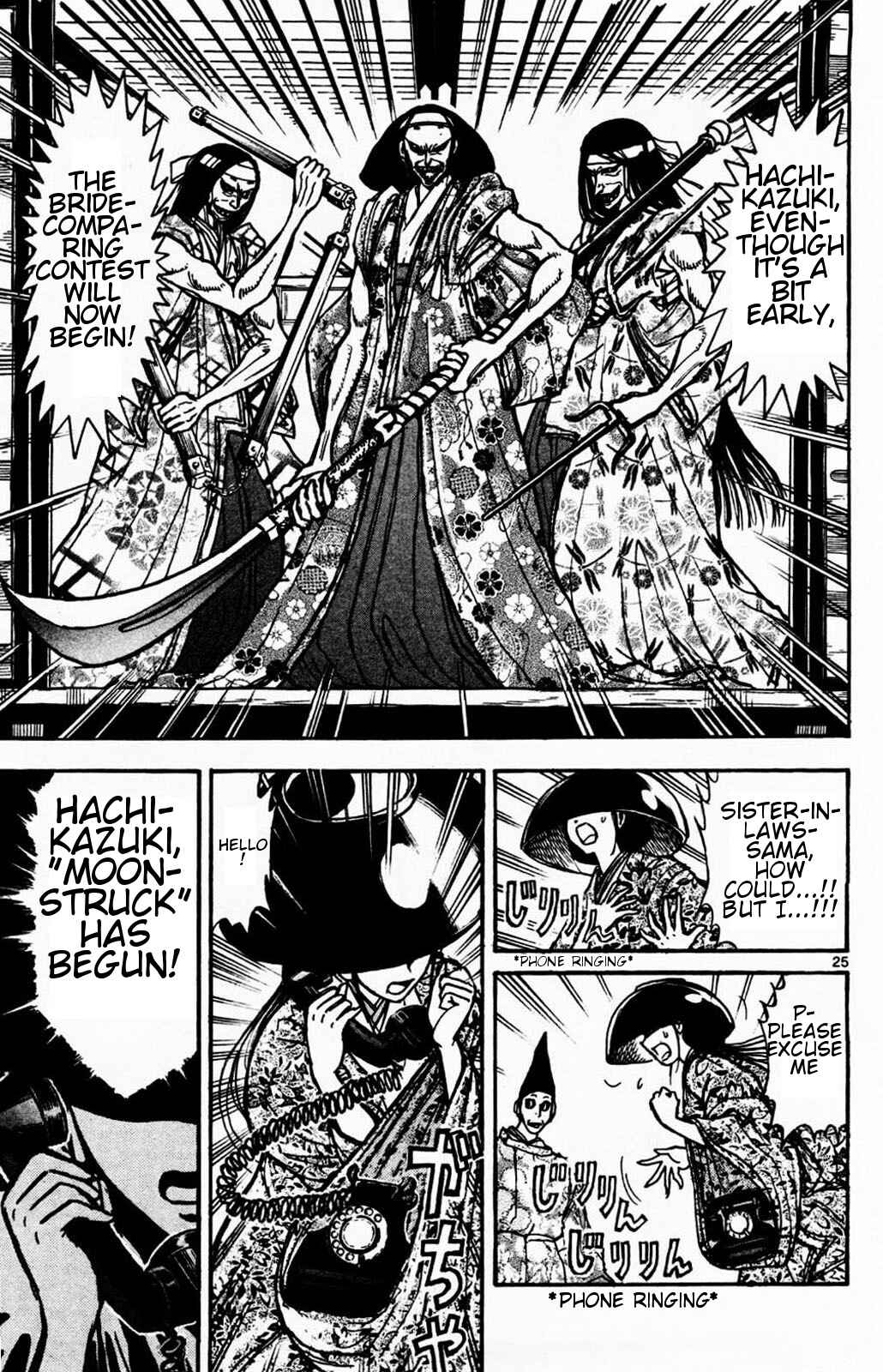 Page 7 Chapter 1.2 Moonlight Act