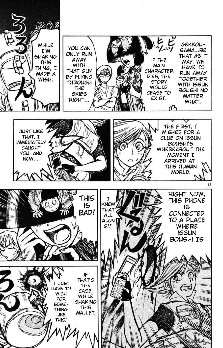 Page 12 Chapter 7 Moonlight Act