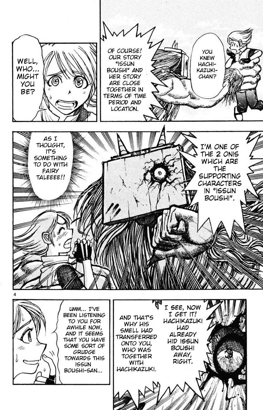 Page 3 Chapter 7 Moonlight Act
