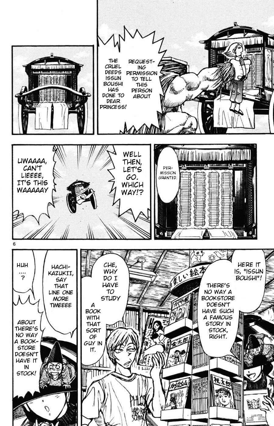 Page 5 Chapter 7 Moonlight Act