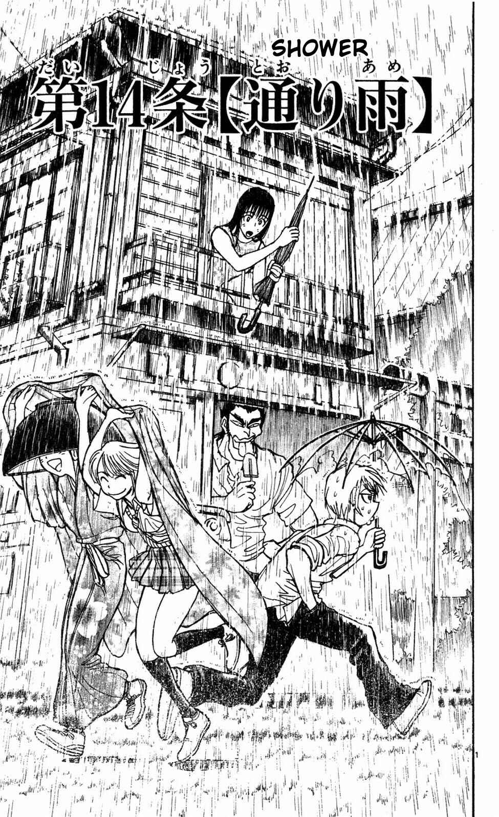 Page 10 Chapter 56 Moonlight Act
