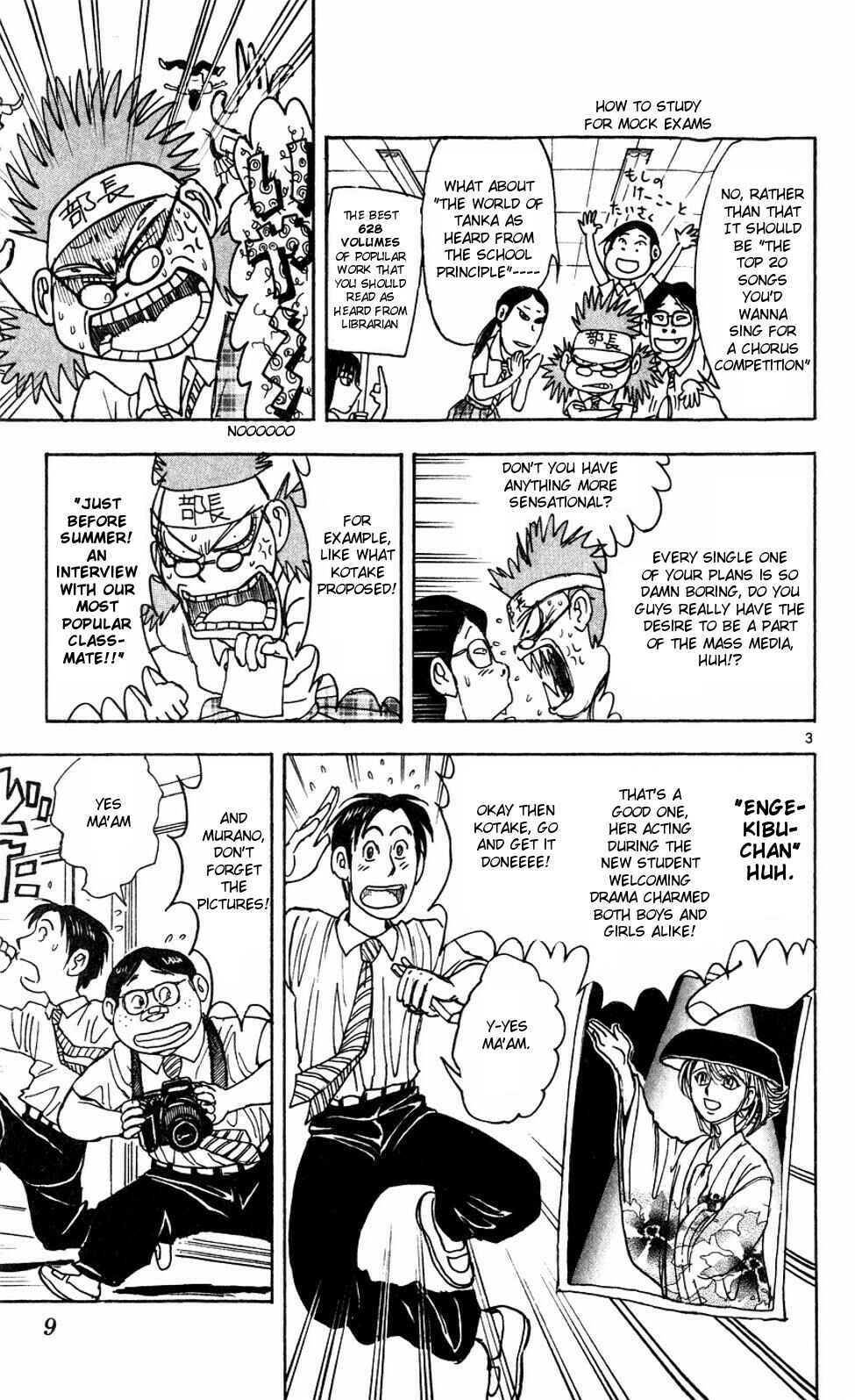 Page 12 Chapter 56 Moonlight Act