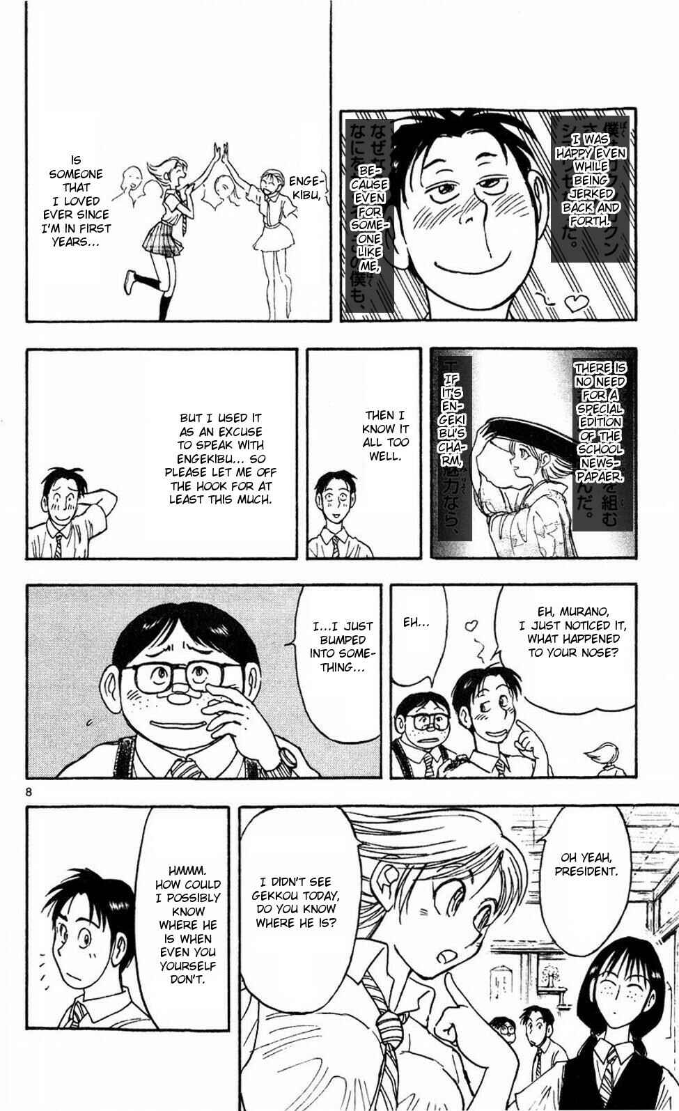 Page 17 Chapter 56 Moonlight Act