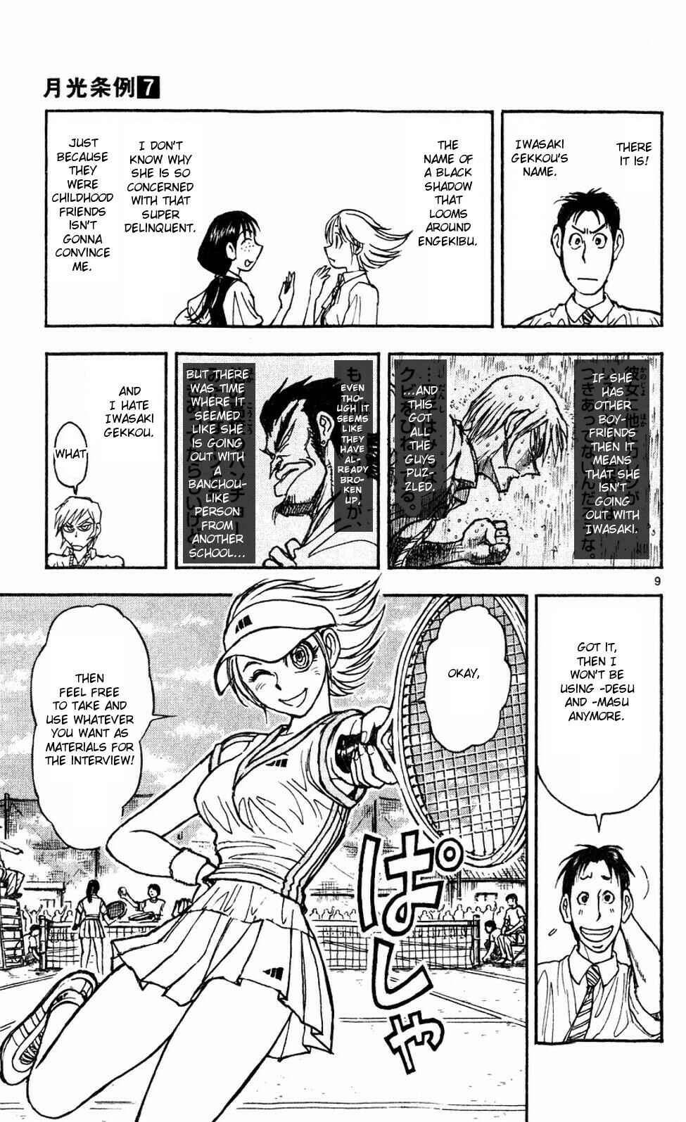 Page 18 Chapter 56 Moonlight Act