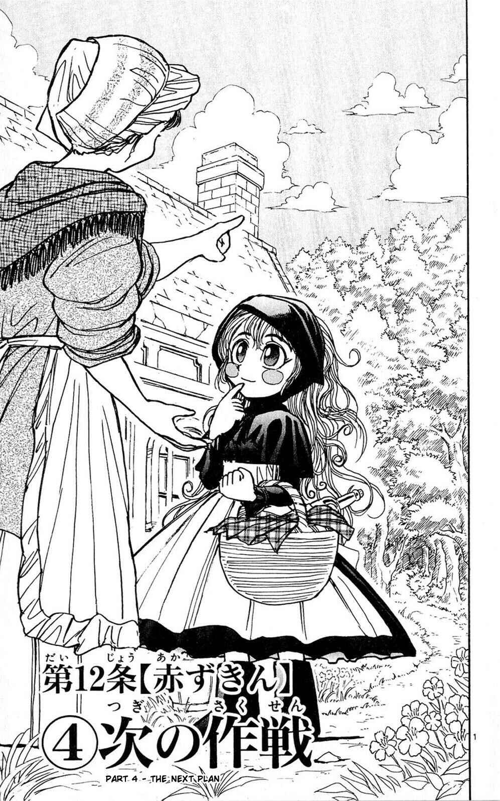 Page 1 Chapter 48 Moonlight Act