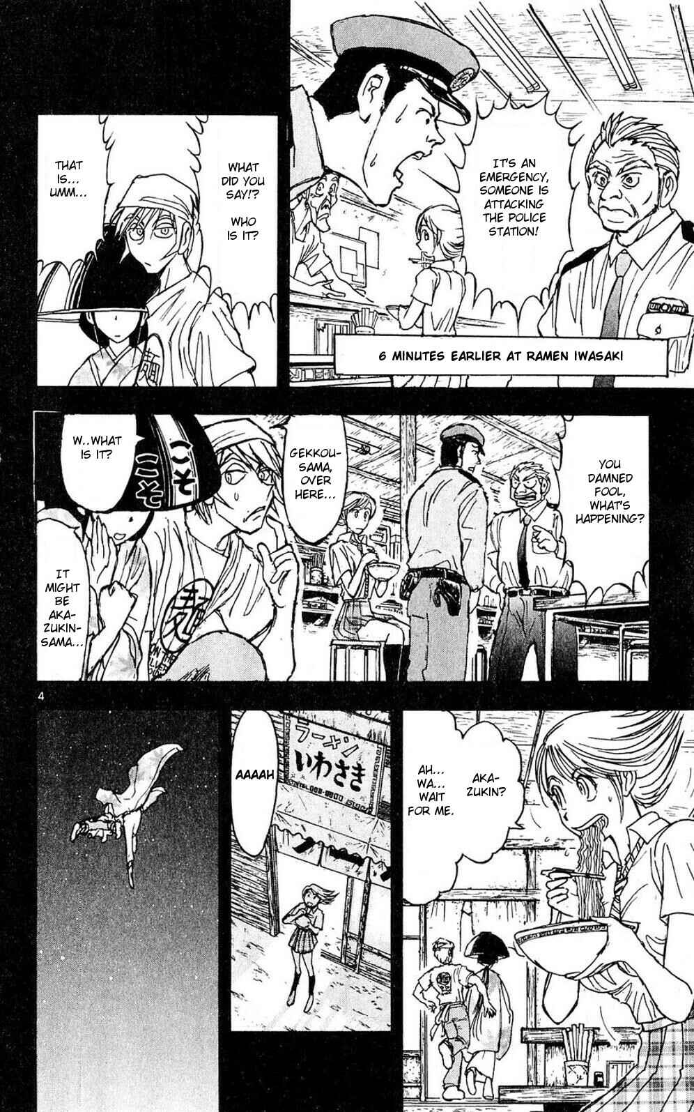 Page 4 Chapter 48 Moonlight Act