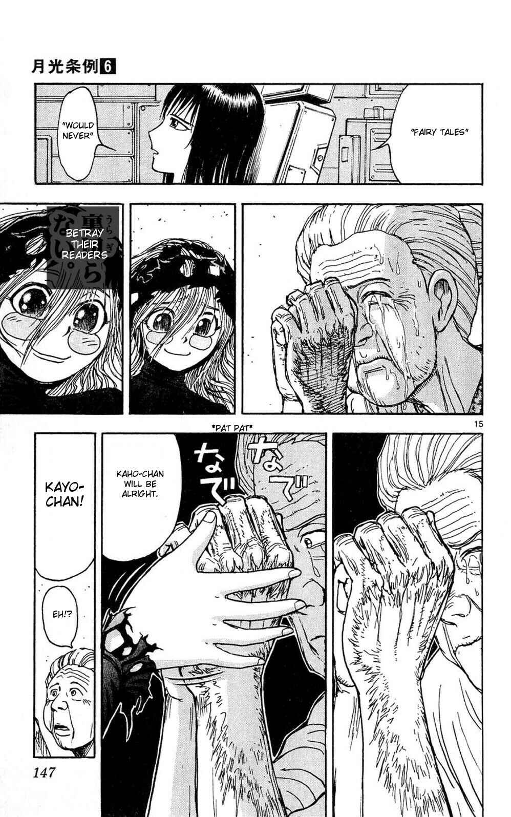 Page 14 Chapter 53 Moonlight Act