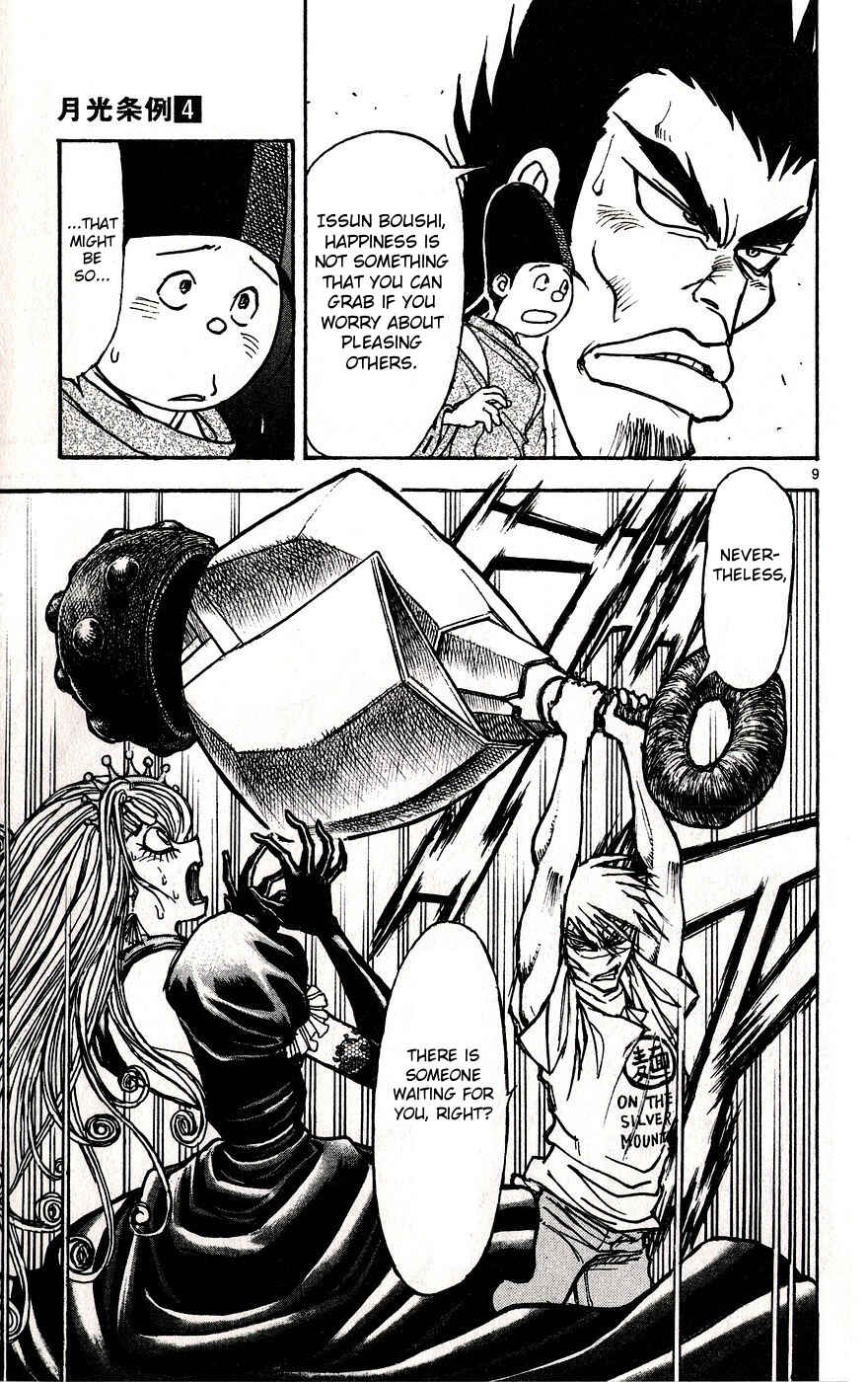 Page 9 Chapter 28 Moonlight Act