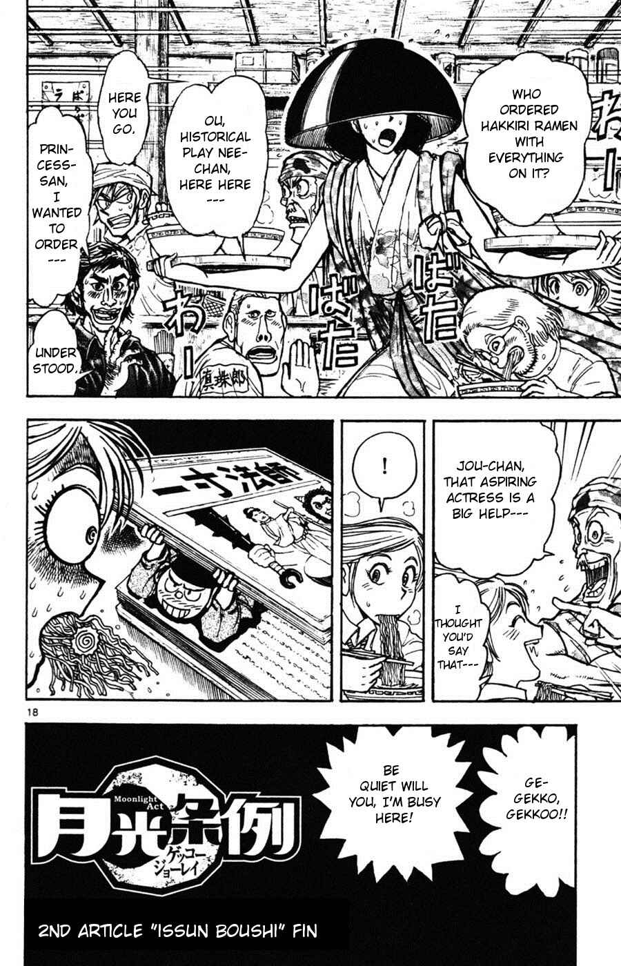 Page 17 Chapter 12 Moonlight Act