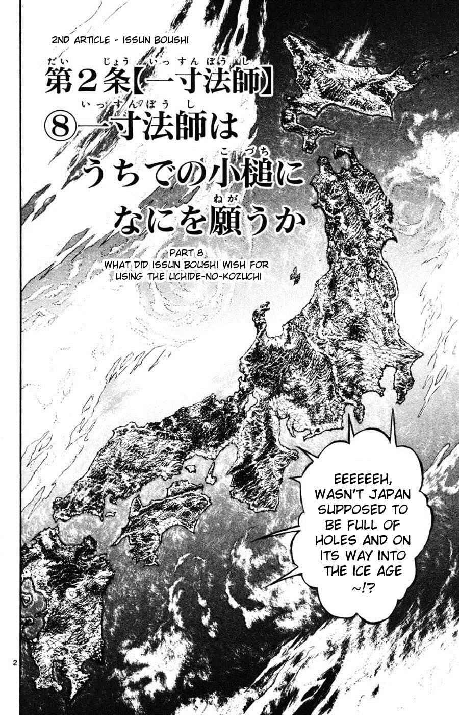 Page 2 Chapter 12 Moonlight Act