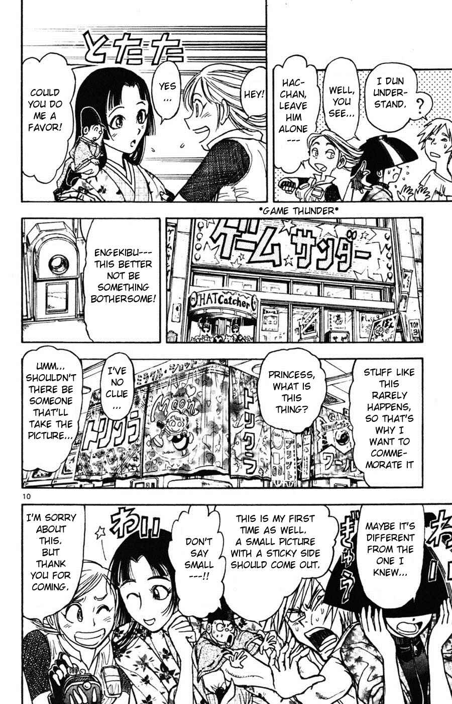 Page 9 Chapter 12 Moonlight Act