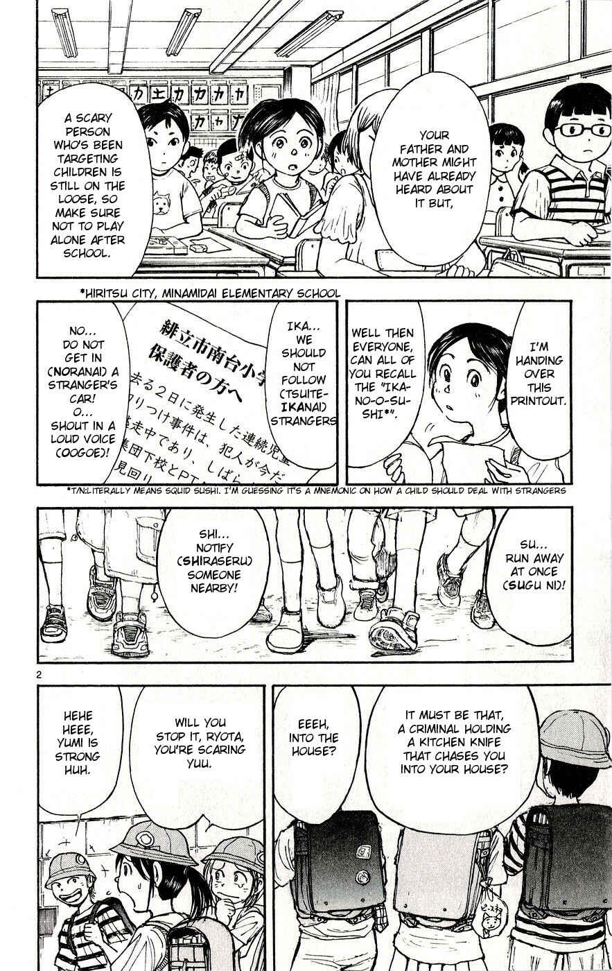Page 2 Chapter 35 Moonlight Act