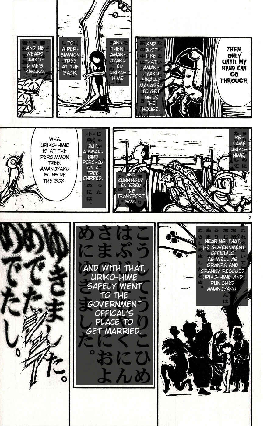 Page 7 Chapter 35 Moonlight Act