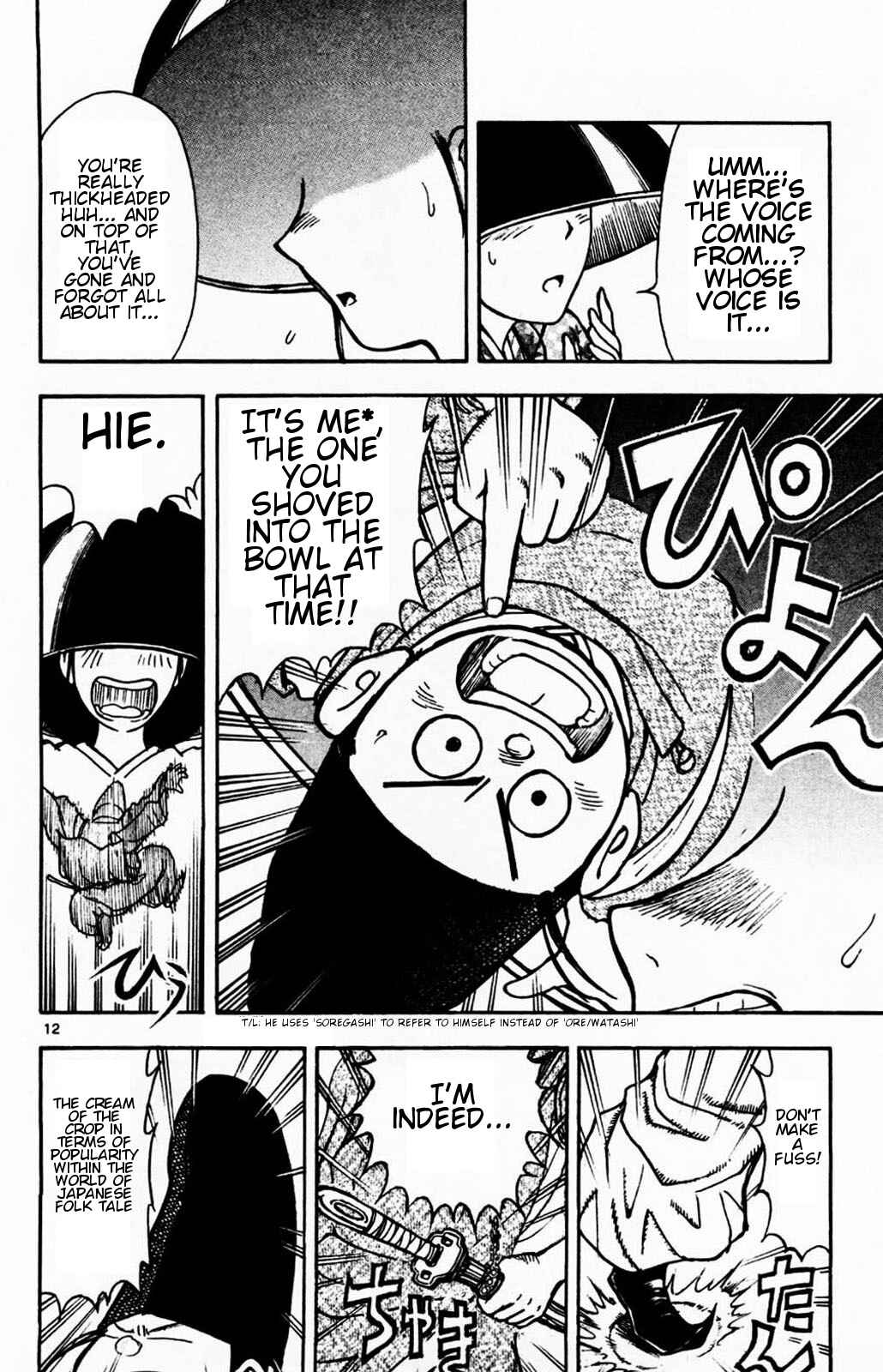 Page 12 Chapter 5 Moonlight Act