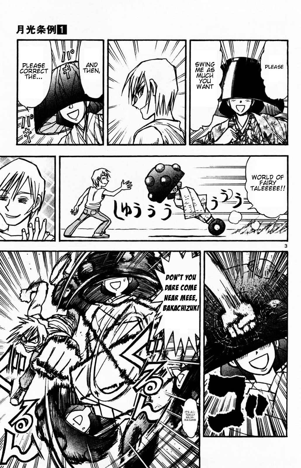 Page 3 Chapter 5 Moonlight Act