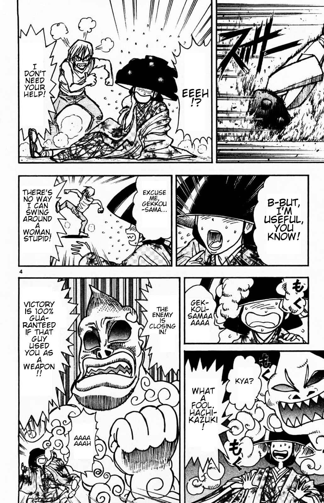 Page 4 Chapter 5 Moonlight Act
