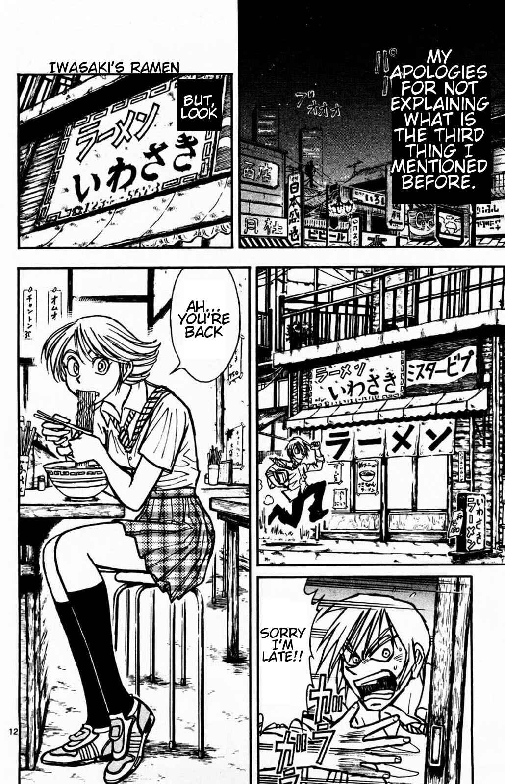 Page 18 Chapter 1.1 Moonlight Act