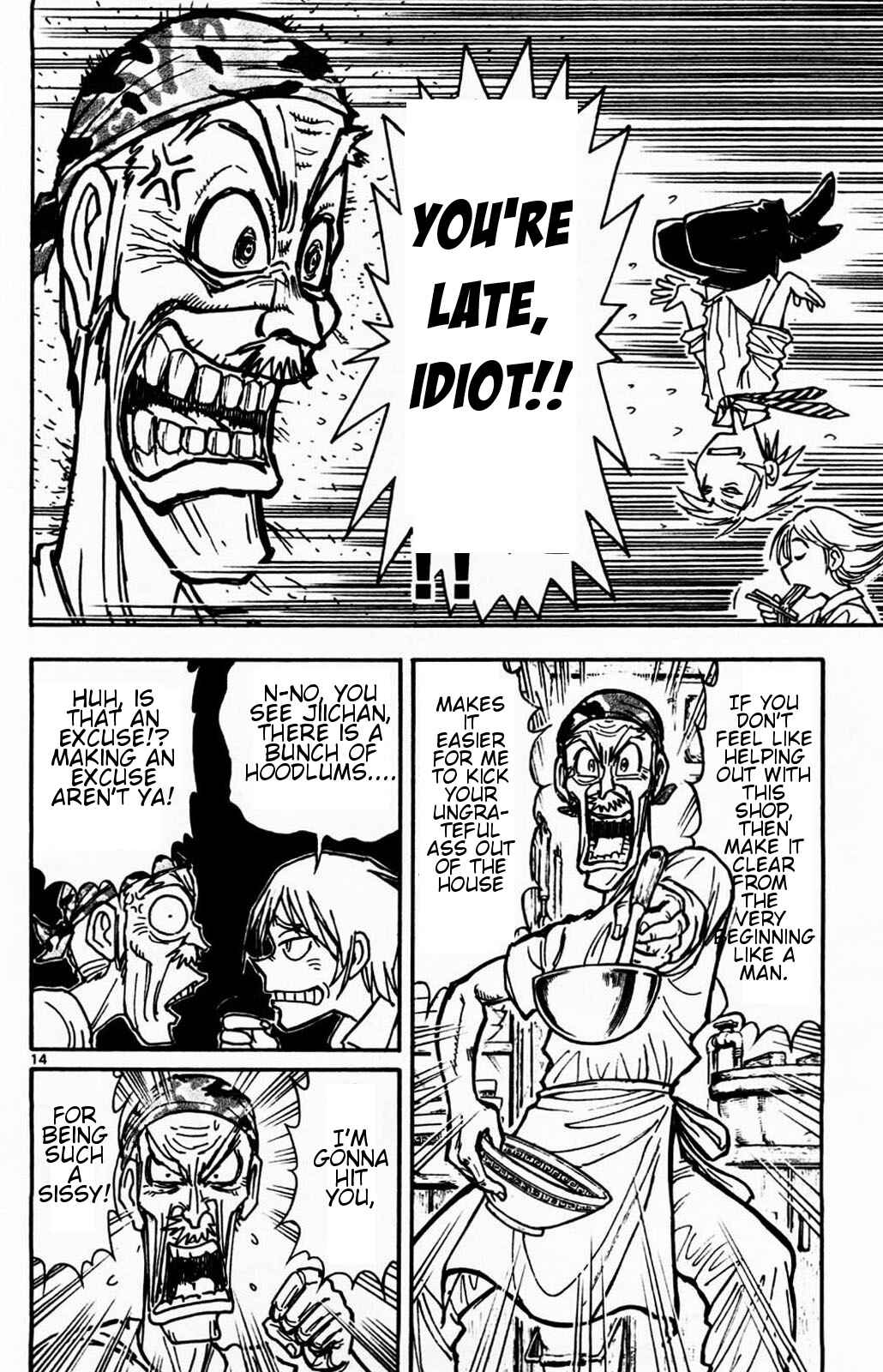Page 20 Chapter 1.1 Moonlight Act